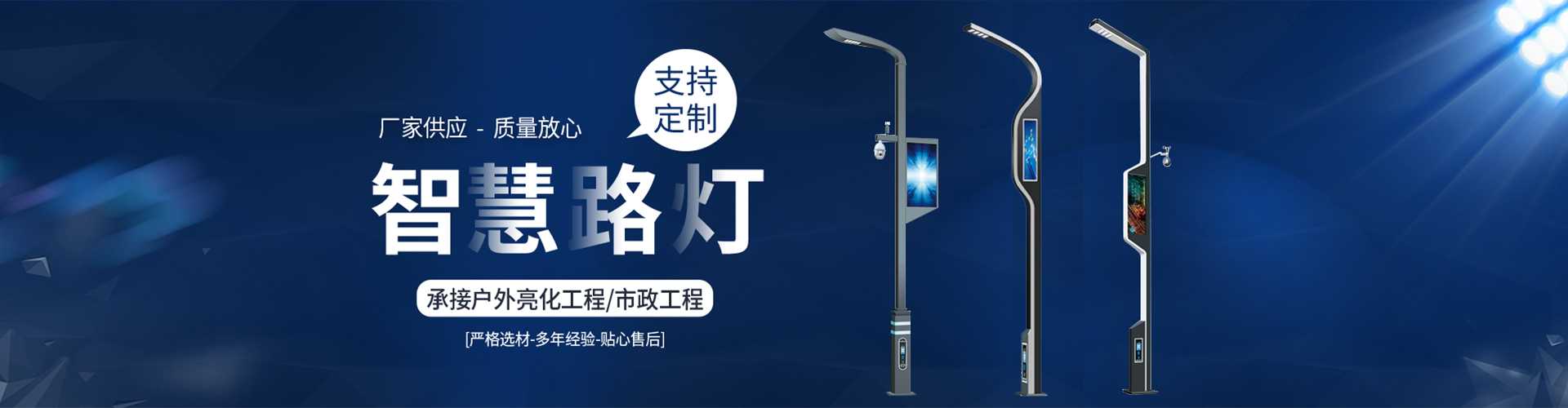 阿图什市太阳能路灯定制厂家