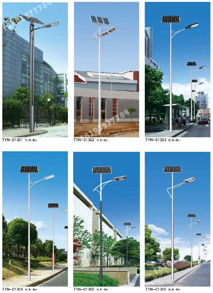 阿图什市市政道路太阳能路灯